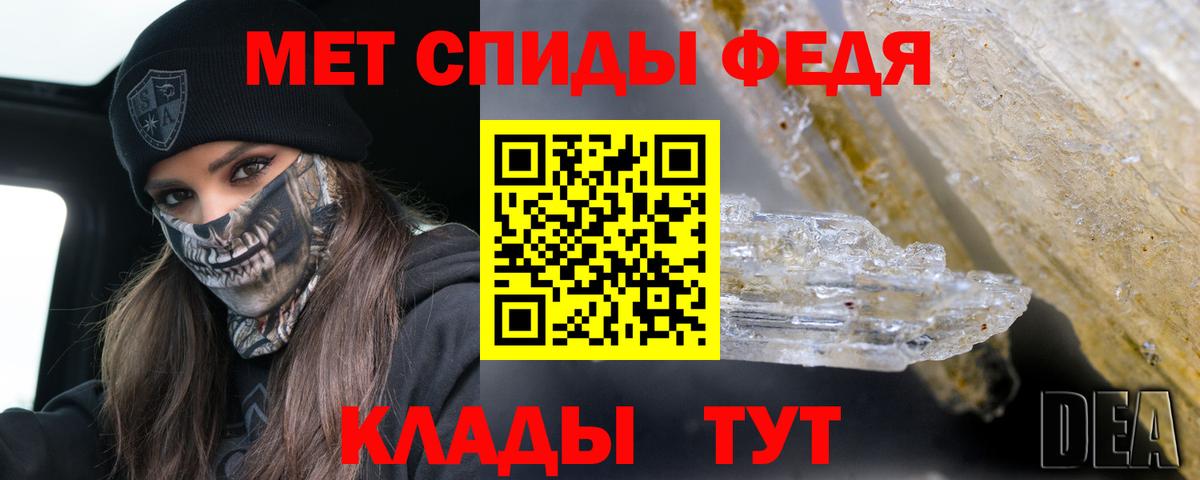Amphetamine 97% Ликино-Дулёво