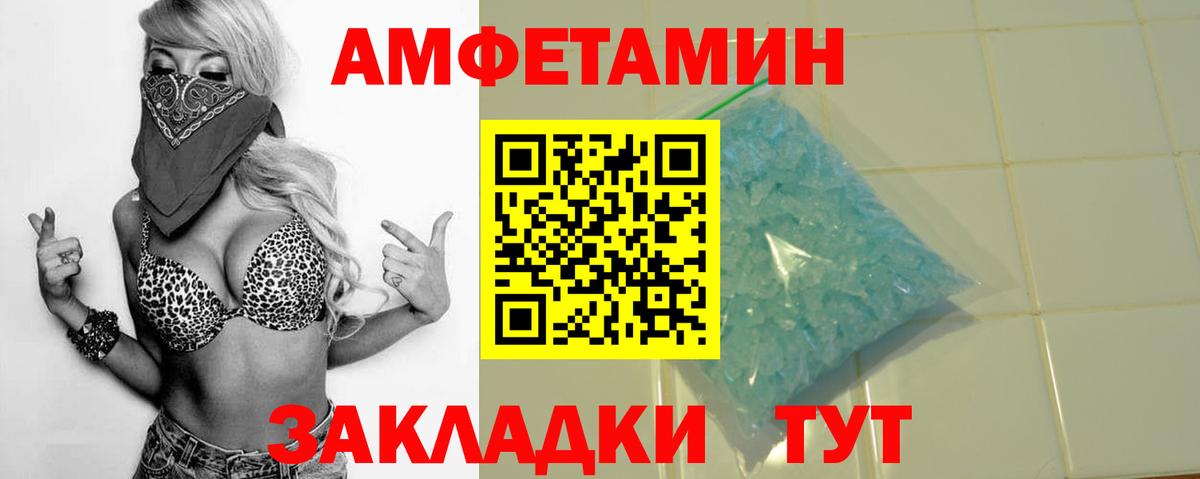 Ликино-Дулёво  АМФ Premium  Амфетамин  Вход с VPN 
