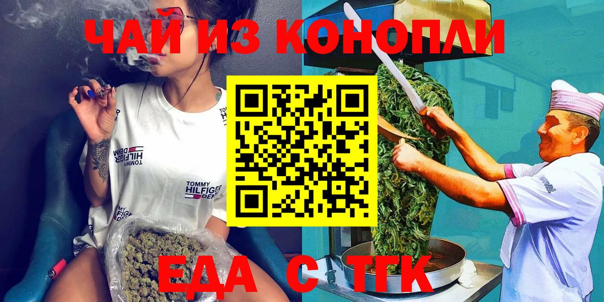 Canna-Cookies марихуана  Вход с VPN  Ликино-Дулёво 