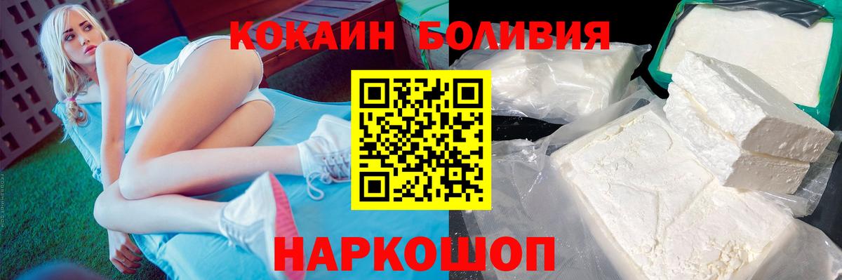 КОКАИН VHQ Ликино-Дулёво