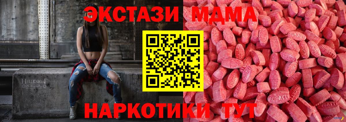 Бошки Шишки Ликино-Дулёво