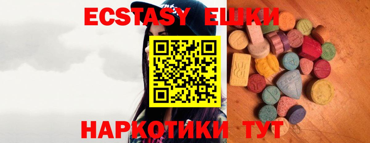 Ecstasy Philipp Plein Ликино-Дулёво