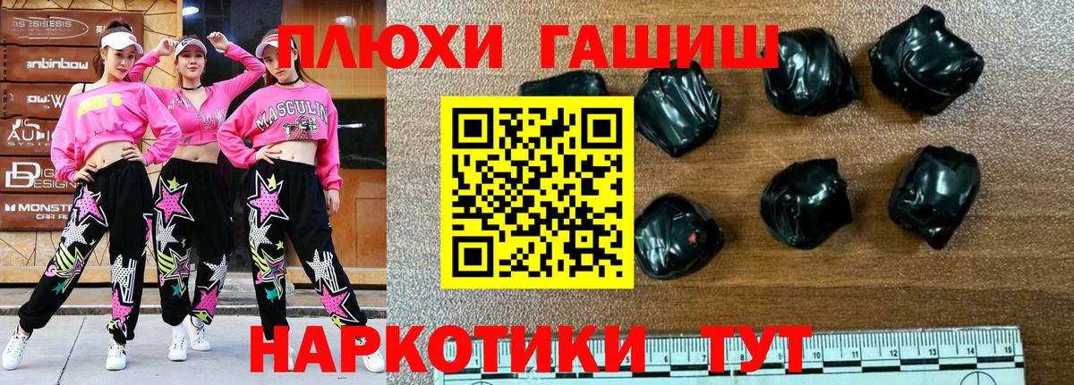 Гашиш гарик  Гашиш  закладки  Ликино-Дулёво  ГАШ Premium  Вход с VPN 