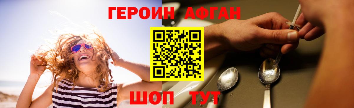 Ликино-Дулёво  ГЕРОИН  Вход с VPN  ГЕРОИН герыч 