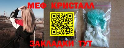 прущие крисы Заводоуковск