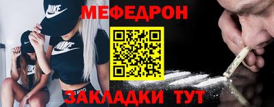 прущие крисы Заводоуковск
