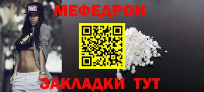 альфа пвп VHQ Жуковский