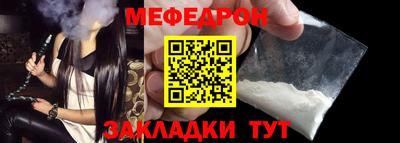 прущие крисы Заводоуковск