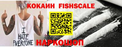 альфа пвп VHQ Жуковский
