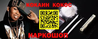 прущие крисы Заводоуковск