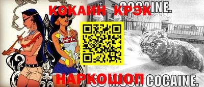 прущие крисы Заводоуковск