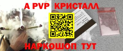 альфа пвп VHQ Жуковский