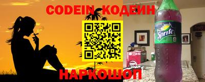 прущие крисы Заводоуковск