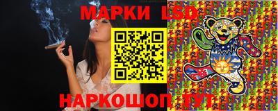 прущие крисы Заводоуковск