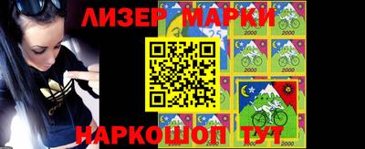 альфа пвп VHQ Жуковский