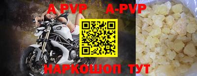 альфа пвп VHQ Жуковский