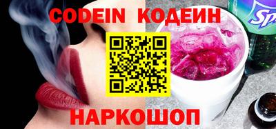прущие крисы Заводоуковск