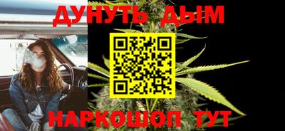 альфа пвп VHQ Жуковский
