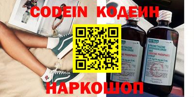 альфа пвп VHQ Жуковский