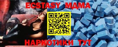 mdma Заволжье
