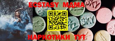альфа пвп VHQ Жуковский
