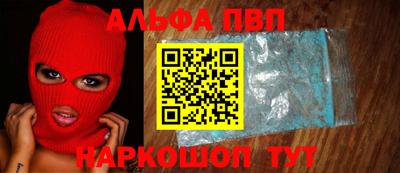 прущие крисы Заводоуковск