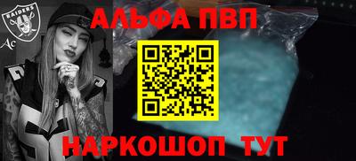 прущие крисы Заводоуковск