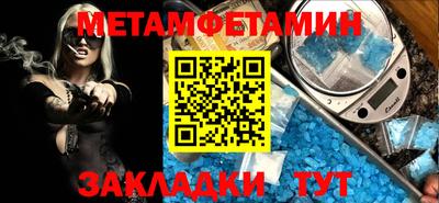 прущие крисы Заводоуковск