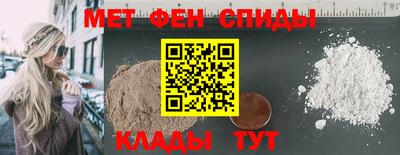 прущие крисы Заводоуковск