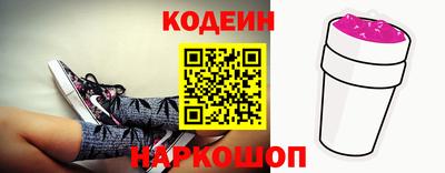 альфа пвп VHQ Жуковский