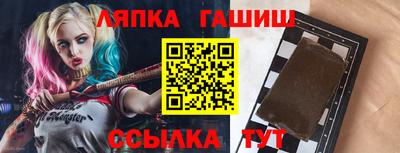 прущие крисы Заводоуковск