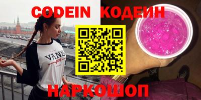 прущие крисы Заводоуковск