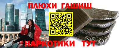 альфа пвп VHQ Жуковский