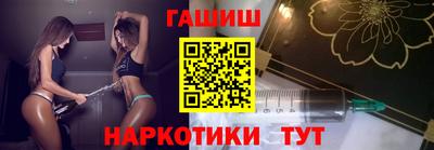 прущие крисы Заводоуковск