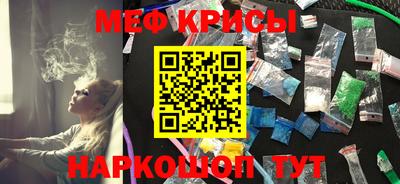 прущие крисы Заводоуковск