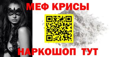 прущие крисы Заводоуковск