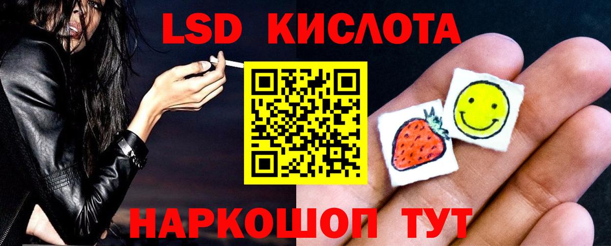 LSD-25 экстази ecstasy Ликино-Дулёво