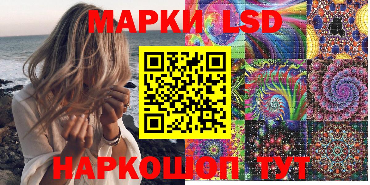 Марки N-bome  Марки 25I-NBOMe 1,8мг  Вход с VPN  Ликино-Дулёво  цены наркотик  Марки 25I-NBOMe 1,8мг 