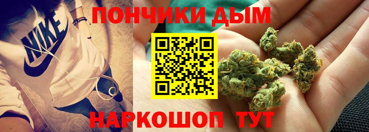 Шишки марихуана семена Ликино-Дулёво