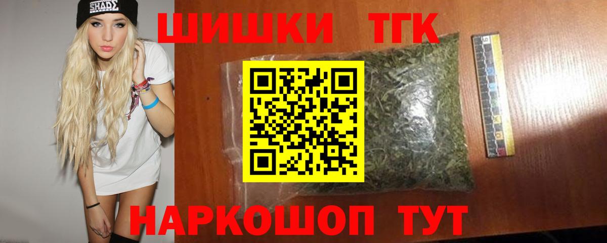 Марихуана планчик  Канабис план  Каннабис марихуана  Ликино-Дулёво  Каннабис White Widow  Вход с VPN 